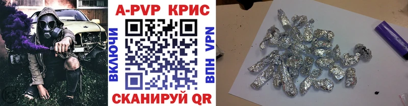 Наркошоп купить A-PVP Cocaine Кетамин Марихуана Меф Велиж