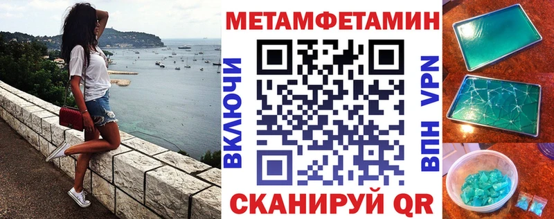 АМФ 98%  Купить закладки  Велиж 