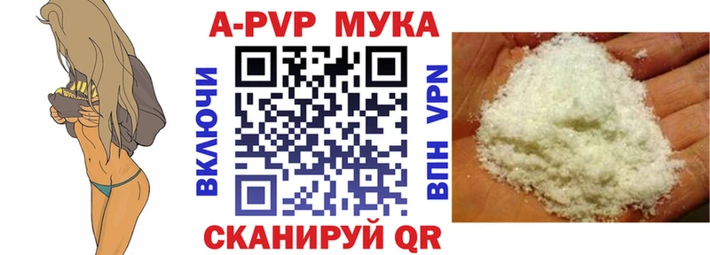 Купить закладки  Велиж  Альфа ПВП VHQ 