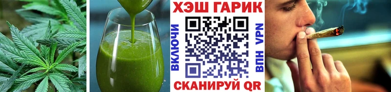 Cannafood конопля  Купить  Велиж 