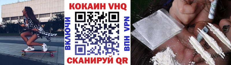 Купить закладки  Велиж  Кокаин Боливия 
