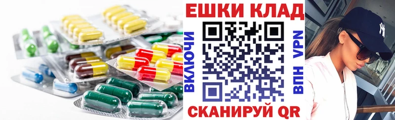 Купить  Велиж  ЭКСТАЗИ MDMA 