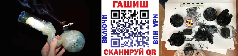 ГАШ Premium Купить закладки Велиж