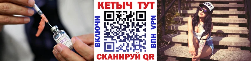 КЕТАМИН ketamine  Купить закладки  Велиж 