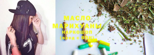 марихуана Армянск