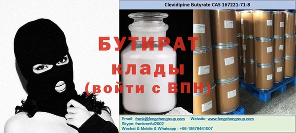 молекула духа Арсеньев