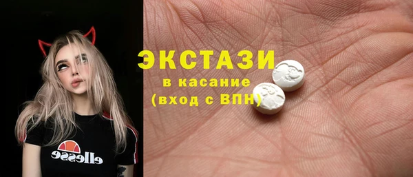 гидропоника Аркадак