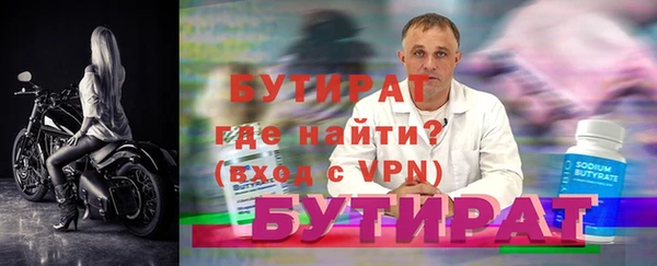 гидропоника Аркадак