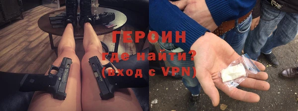марихуана Армянск