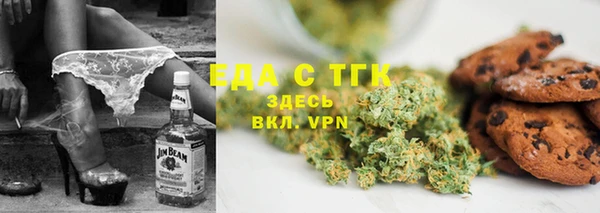 гидропоника Аркадак
