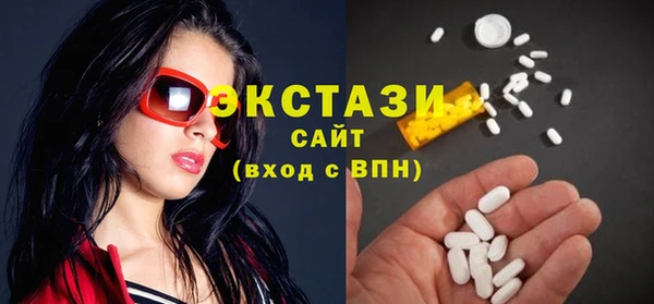 марихуана Армянск