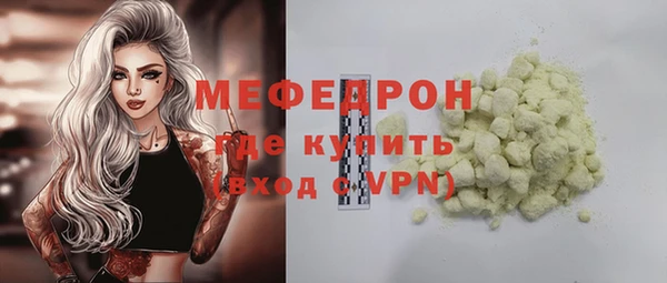 марихуана Армянск