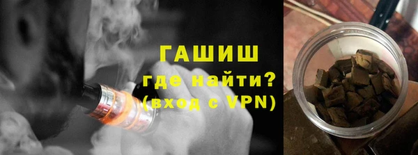 марихуана Армянск