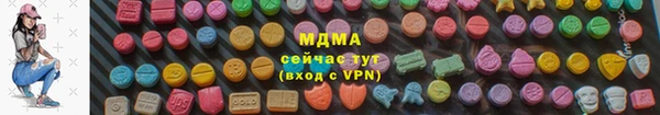 гидропоника Аркадак