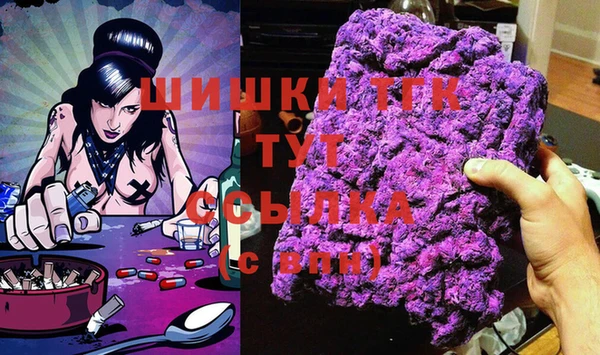 гидропоника Аркадак