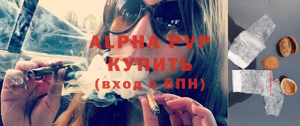 марихуана Армянск