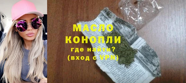 марихуана Армянск