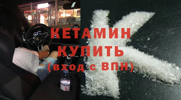 марихуана Армянск