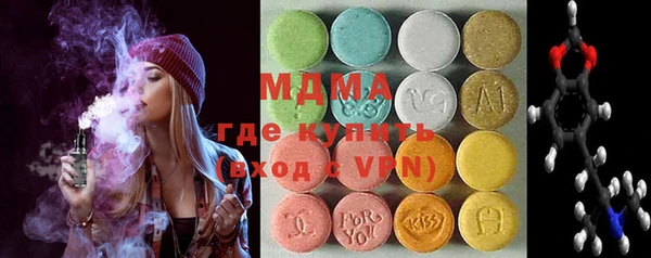 гидропоника Аркадак