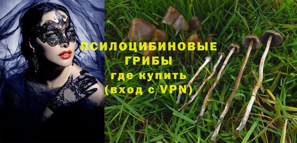 марихуана Армянск