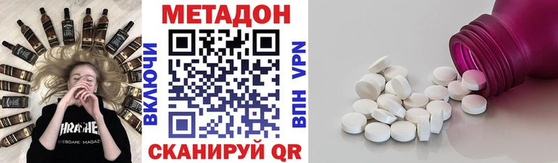 Купить где  Велиж  Метадон мёд 