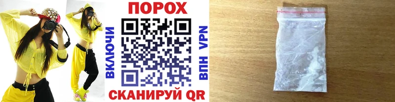 МЕТАМФЕТАМИН Декстрометамфетамин 99.9%  Купить закладки  Велиж 
