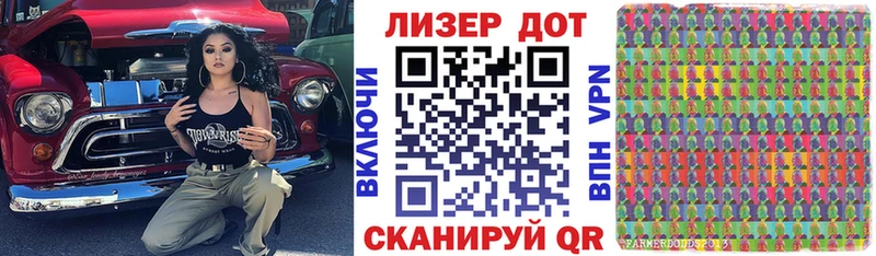 Наркотические марки 1,5мг  Купить  Велиж 