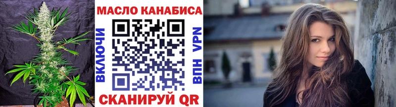 Купить закладки  Велиж  ТГК THC oil 