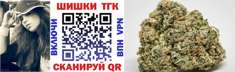 Бошки Шишки конопля  Купить закладки  Велиж 